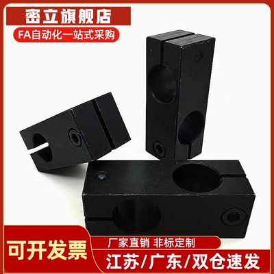 钢制十字支柱固定夹带固定把手KKST MKST12 AKST15 SKSTS20 25 30