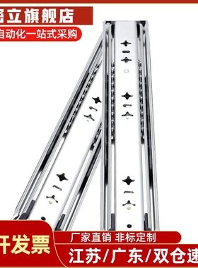 IDB22 IDB23-400/450/500/550/600/650/700/750/800三节重载滑轨