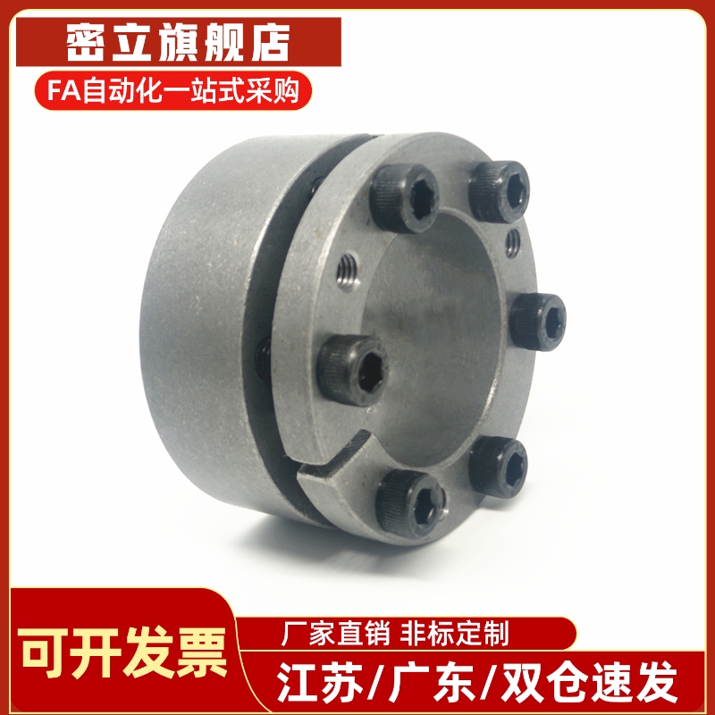 免键胀套 EUX41/42-d14-d16-d18-d20-d22-d24-d28-d30-d32 薄壁型