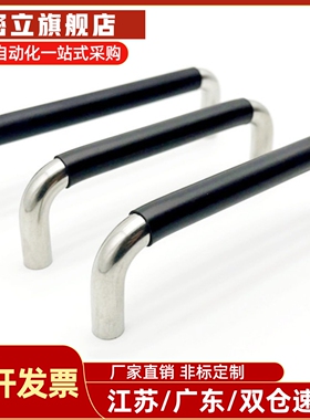 带橡胶拉手XAJ21/26-D10-L80/100/110/120/125/160/200/250-37/60