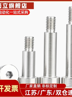 外螺纹等高螺栓SGMSB4/5/6/8/10-10/15/20/25/30/35/40/50/60/70