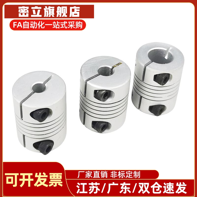 CPCX沟槽式 CPSX19/24/29/34-16/5-6/8/10/12/14/15/6.35联轴器