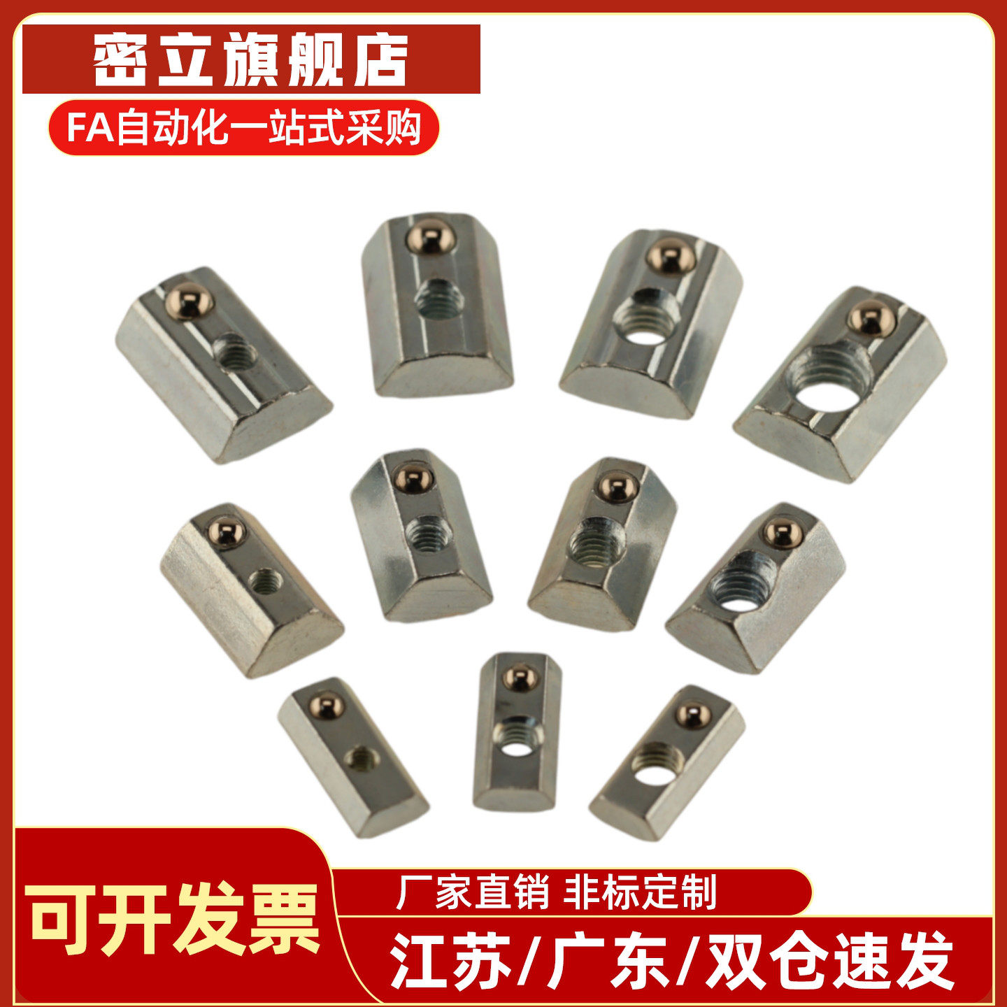 HNTP5/6/8弹珠螺母SHNTP/HNTR/HNTAP/SHNTP/HNTRZ/HNTPV