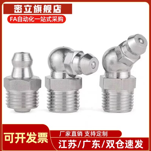 不锈钢油嘴 GPA GPAS GPB GPC6 6A 1 2 M6×0.75 M6×1