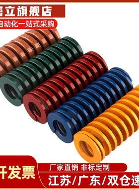 怡合达矩形弹簧YSWB-D6/D8/D10/D12/D14/D16/D20-L15/L20/L25/L30