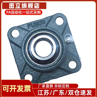 滚珠轴承组件 铸铁法兰型 HDF12/15/17/20/25/30/35/40/50