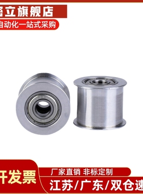 惰轮AFDF9 10 11 11.5 14 15 19 22 26-25-30 32-35-40-45-50 60