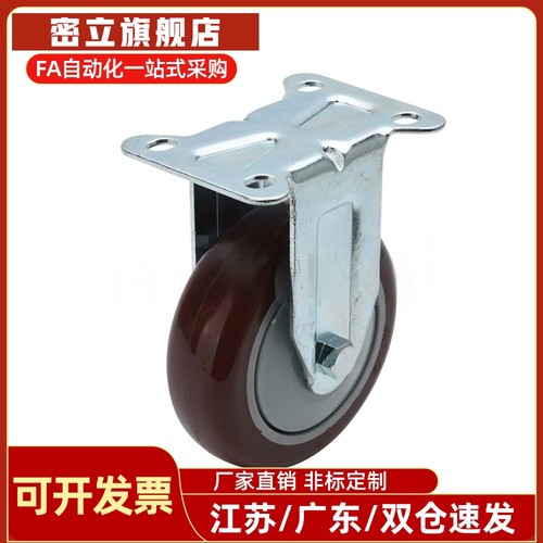 C-CJFK/C-CJHK/C-CJLK/C-CJTK/C-CJWK75/100/125定向轮工业脚轮