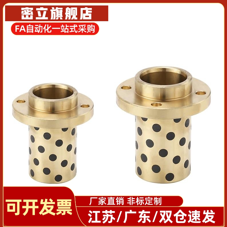 MPTNP6 8 10 12 13 16 20 25 30-15 35 40 50 60 70 切边无油衬套