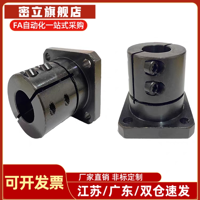 STHWRB STHWSB导向轴支座STHWCB25固定座STHWRBL STHWSBL STHWCBL