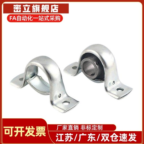 钢板冲压轴承座 E-SBPP201 202 203 204 205206207外球面立式轴承