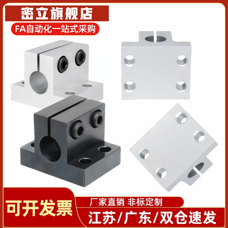 CLNB CLNM CLNA底座用支架腰孔型CLNS20/25/30/35/40/50米斯米型