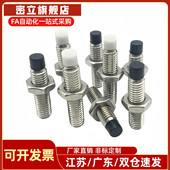 L15L20L25L30L35L40 PUSS止动螺栓TDA56 M12 M10 L45