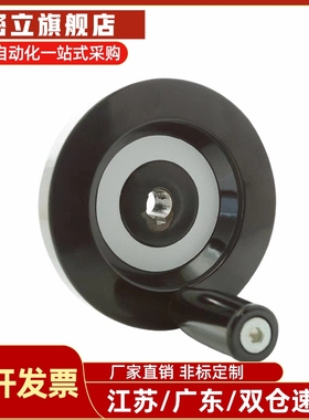 背面波纹转动手柄手轮E-HAM31-D63/D80/D100/D125/D160/D200/D250