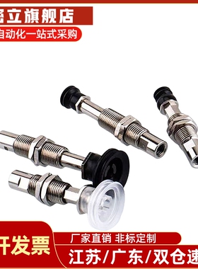 SMC型真空吸盘单层平形ZPT02/04/06/08UNK/USK6/10/15-B5-A8 吸嘴