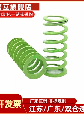 矩形螺旋弹簧SWY30-25/30/35/40/45/50/55/60/65/70/75/80/90/100