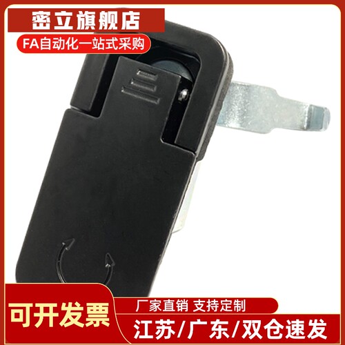 上隆LCKHB/LCKHW平面锁 可调节压缩式门锁 配电箱锁电柜箱锁