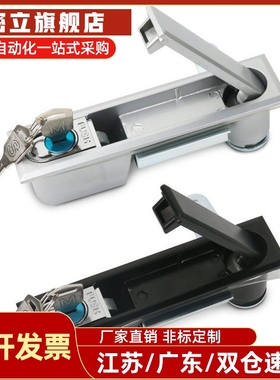 上隆平面锁机箱锁配电箱锁 开关电柜门锁LCKKW LCKKB XAX11 XAX16