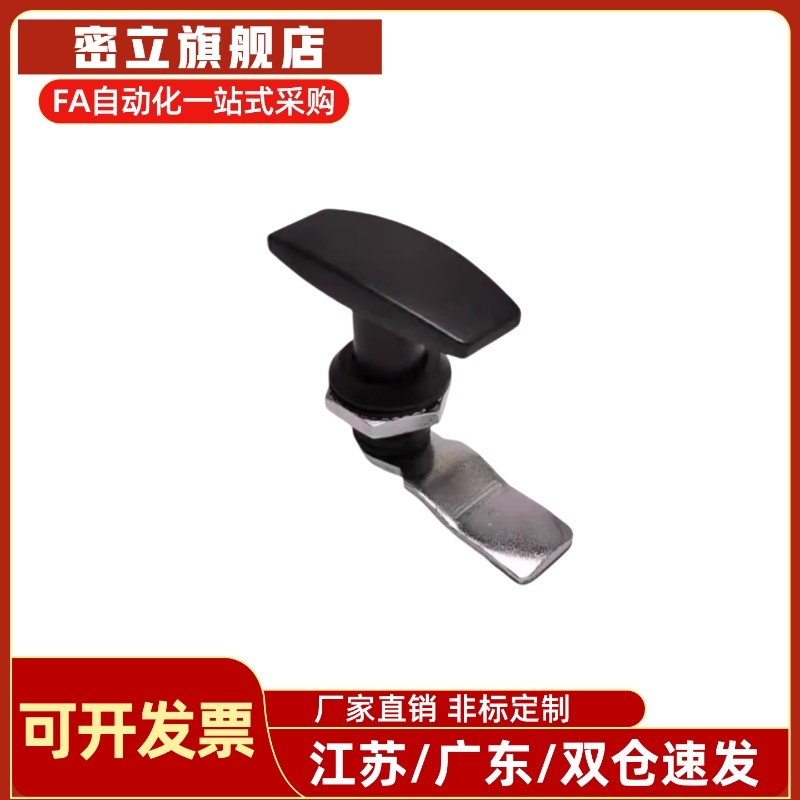 LCKA怡合达91把手31门锁XAR21 XAS51 XAU01 XAV21/52/53/54/55/98