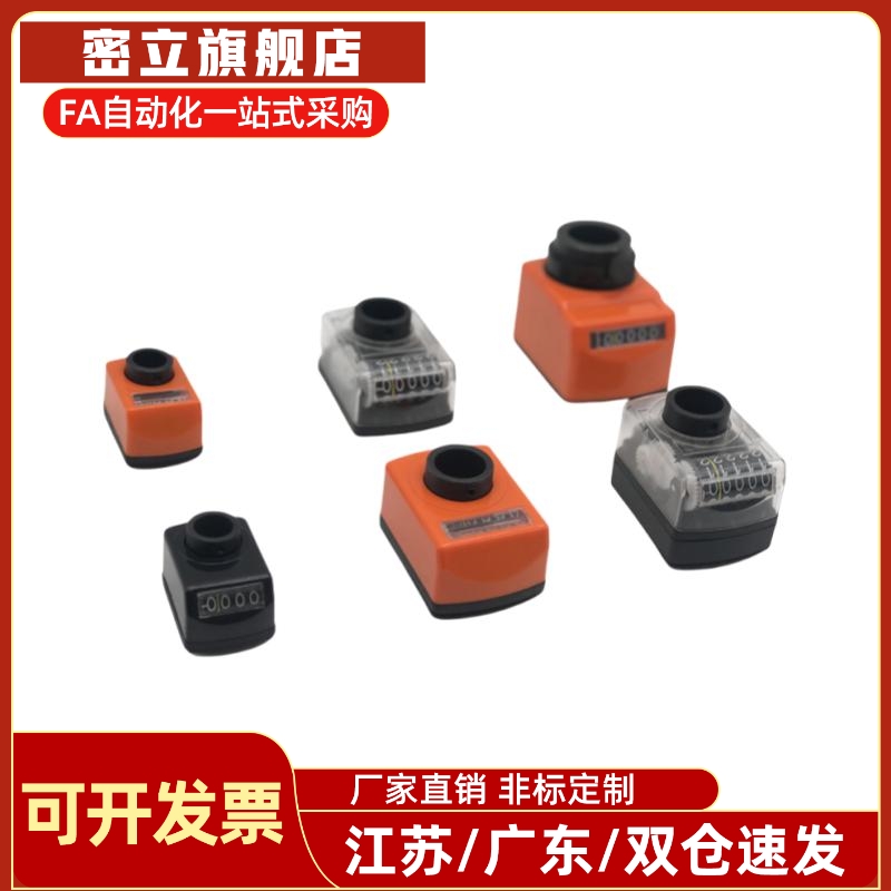 位置显示器大型垂直型DPZL/R3/4/5/6-CSE10/12/14/15/16/17DSZL/R