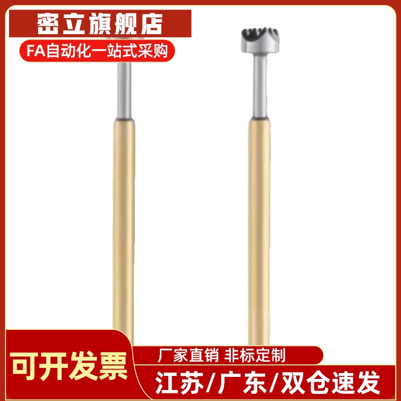 np45 米思米型 探针NP45-A-B-D-E-G 探针座 NR45 NP45SF NP45HD