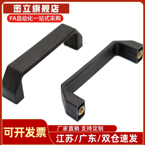 塑料尼龙拉手C-UPCN90/120/150/180瞭铝合金C-UPCN90/120/180/150