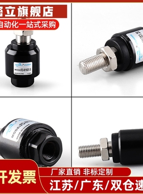 WHB01-M3M4M5M6M8M10M12M14 16 18 20浮动接头偏心型气缸附件碳钢