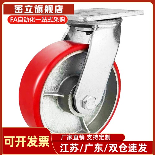 聚氨酯重载脚轮C-HLS/HLF/HLSBB/HLSB100/125/150-U万向带煞车轮