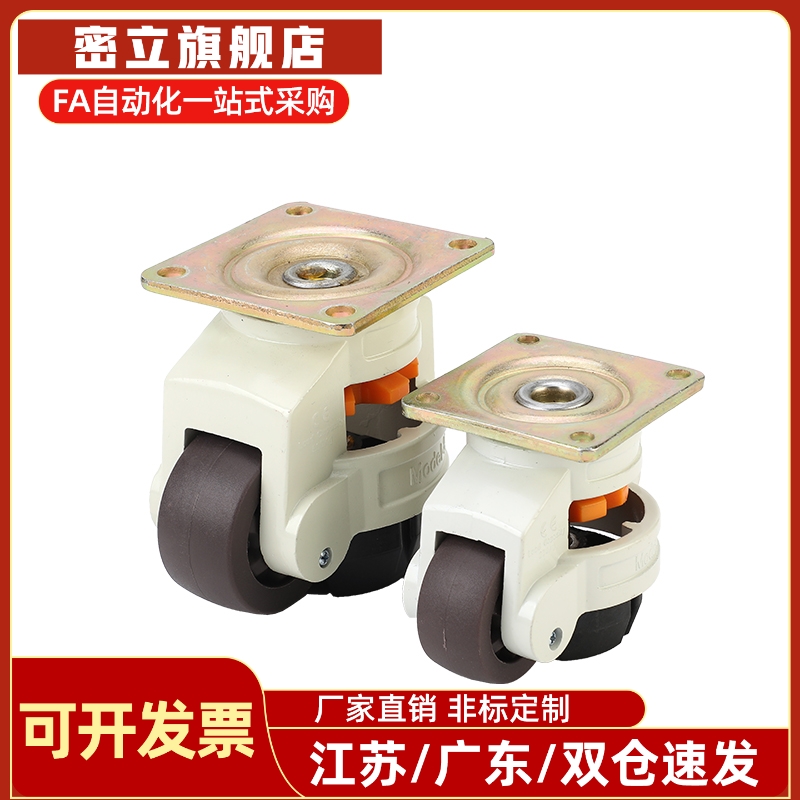 上隆标准脚轮JPB JPA-40 JPA-50 JPA- 63 JPA-75 JPA-96 福马轮