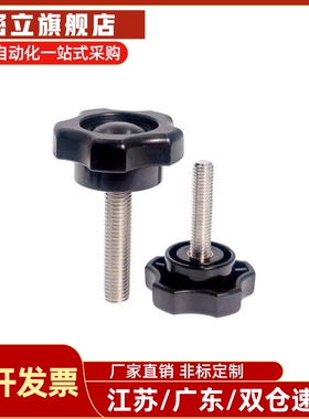 替代五角旋钮 NPEM/NPEF5/6/8/10-10/20/30/40高品质