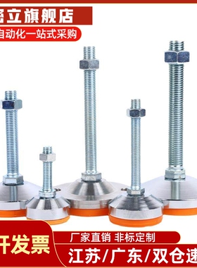 C-CPVC C-CPVCH脚杯调整块黄胶米S米同款地脚50 60 80 100-12 16