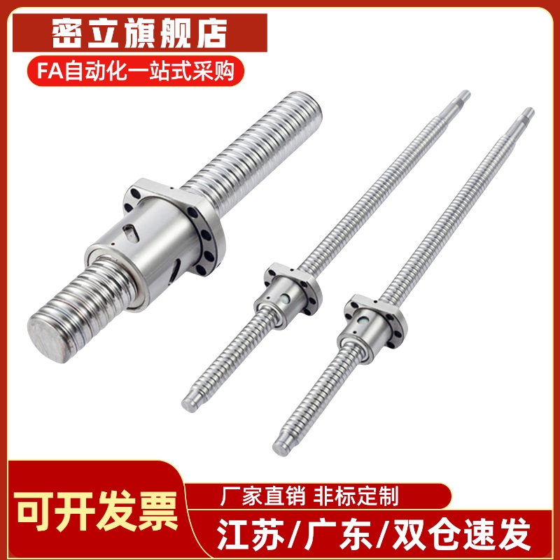 滚珠丝杆组件BSS BSSE BSSC BSSCK1505 1510 1520 2005 2010 2020
