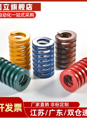 矩形弹簧SWS26/SWS21/SSWS17-25 30 35 40 45 50 55 60 65 70 100