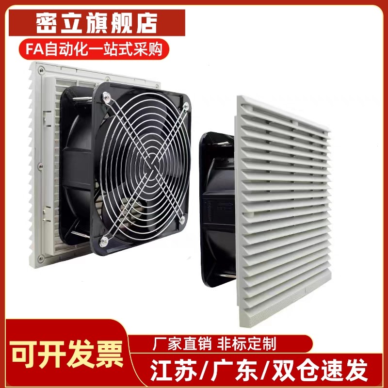 风扇ZHJ52-9802-A-RD ZHJ52-9803B-B-RD 通用型DC型 ZHJ53-9802-A