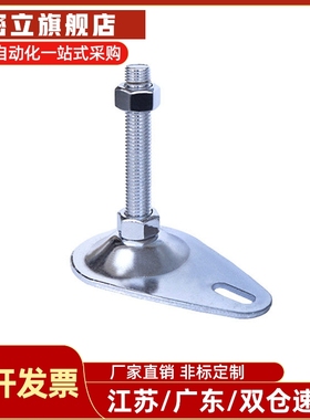 重载固定脚杯带耳铸铁地脚WAD75-D84-M16/M20-L75/L100/L125/L150