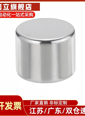 圆型 钕磁铁 型 NXNH HXN5/6/8-1/2/3/4/5/6/8/10