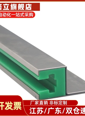 怡合达炼条导向件导轨VSW01 02 03 04 06 07-35/40/50/60带槽钢型