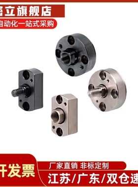 WHG41/42/46/47/51/52-M5M6M8M10M12M14M16M18M20M30浮动接头组件