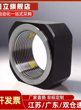 LEB81/LEB82-M6 8 10精密滚珠丝杆支座锁紧螺母丝杠防松固定螺帽