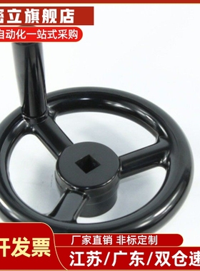 替上隆HWLD可折双幅条手轮手柄可折型HAN01-D100/D125/D160/D200