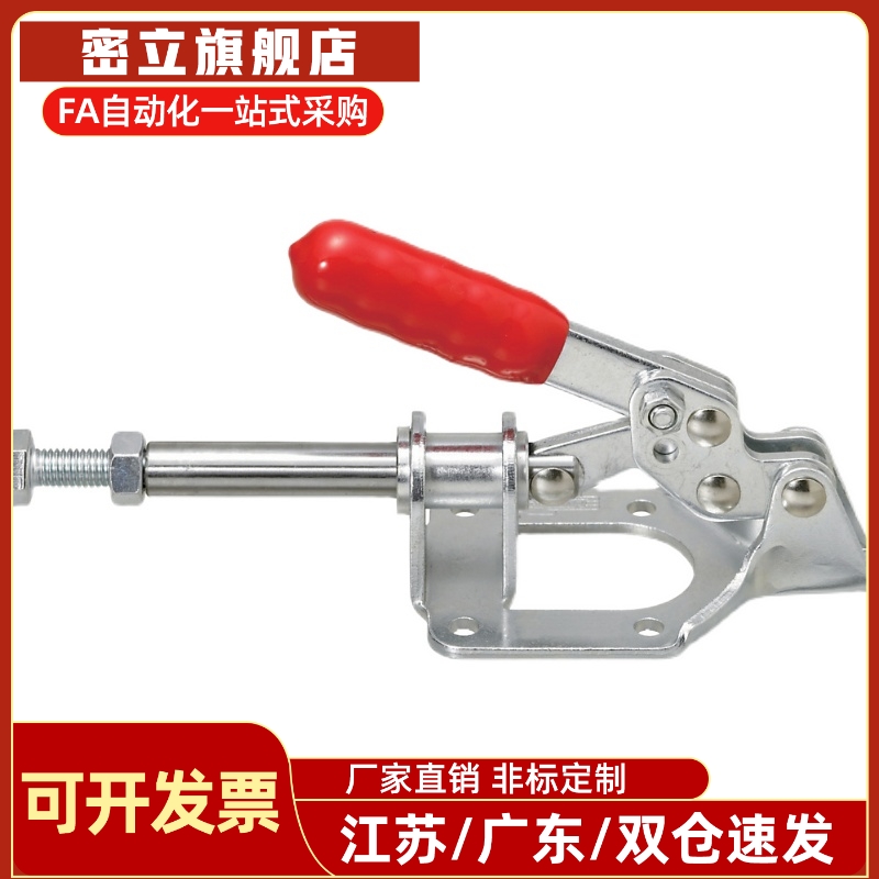 WDC301-AM/AMSS/BM/CL/CM WDC302/303-DM/FM/EM 快速夹钳 肘夹