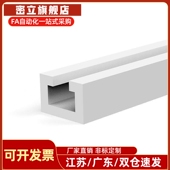 光纤安装 L500 座 609 L1000 感测器导轨ATS05 怡合达铝合金型材