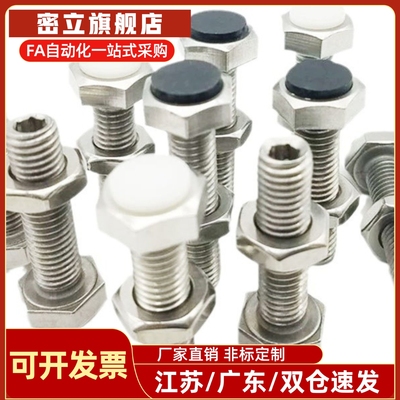 TDB86-M8/M10/M12-L20/25/30/35/40/45/50/60/70怡合达带挡块螺栓