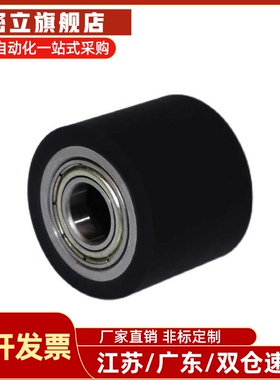 怡合达E-QAC85-25-L30 84-35-L50 86-30-L40 87-35-L200 滚轮