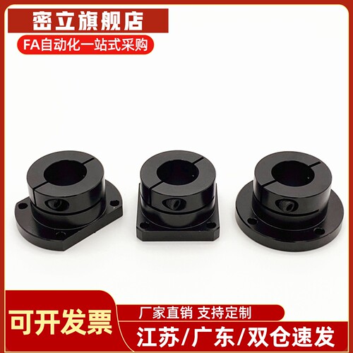 导向轴支座STHWCB/STHWC8 10 12 13 15 16 20 25 30 40 50 固定座