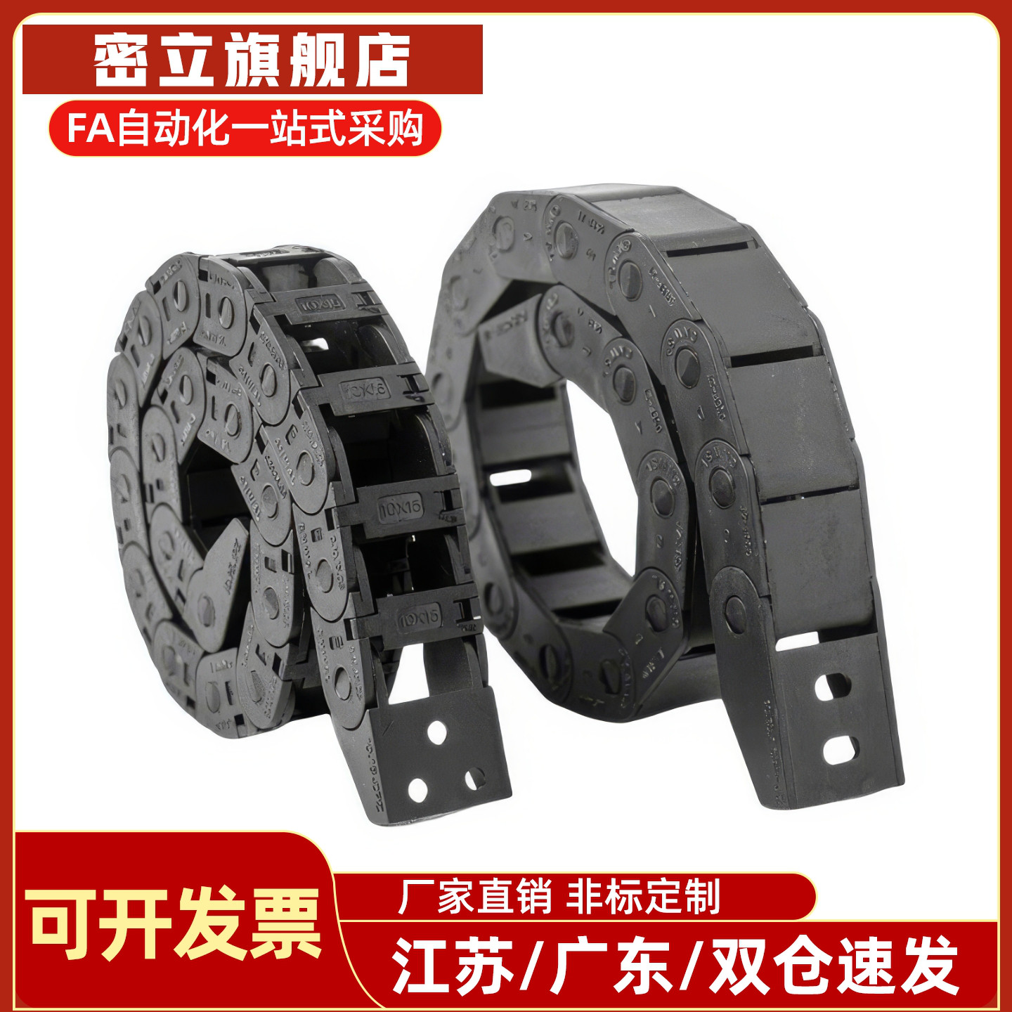 TWH25/TFH25/TWN30-C25/C38/C57/C77/C103-R55/R75 替上隆拖炼