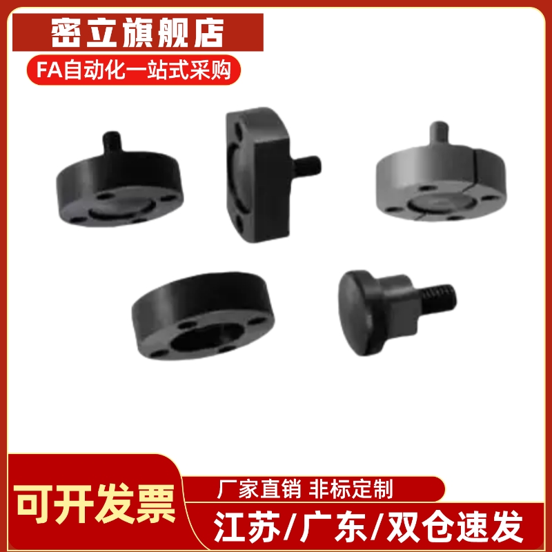 浮动接头WHG11-M3 4 5 6 8 10 12 14 16 18 20 22 24 26 30 36FJC