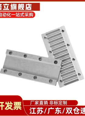 同步带组合齿板TBCK压板S8MS5MS3MM/XL/H/T5/T10固定板替代