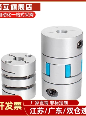 上隆梅花联轴器CPHD CPHDK CPHC CPHCK-20 25 30 35 40 55 65夹持