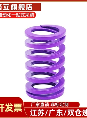 矩形弹簧YSWC/SWC-D32/D39/46- L150 100 90 80 70 60 50 40